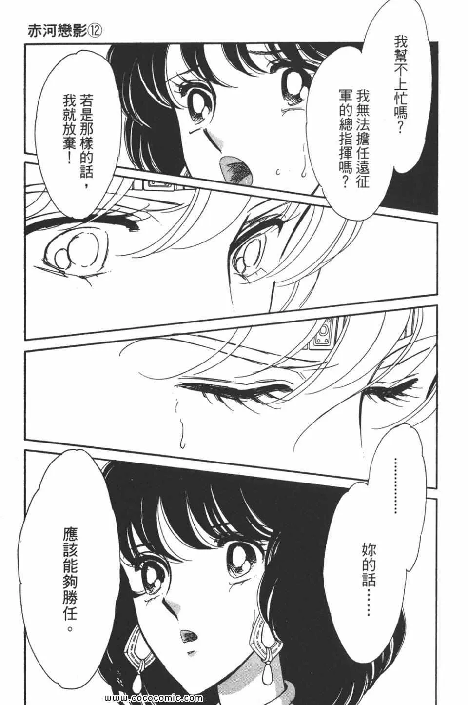 第42卷 第177页