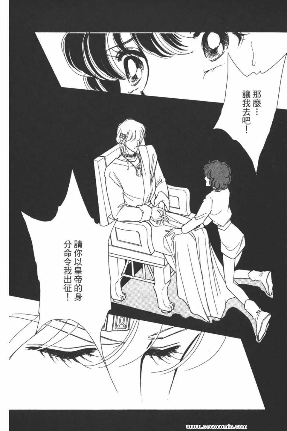 第42卷 第178页