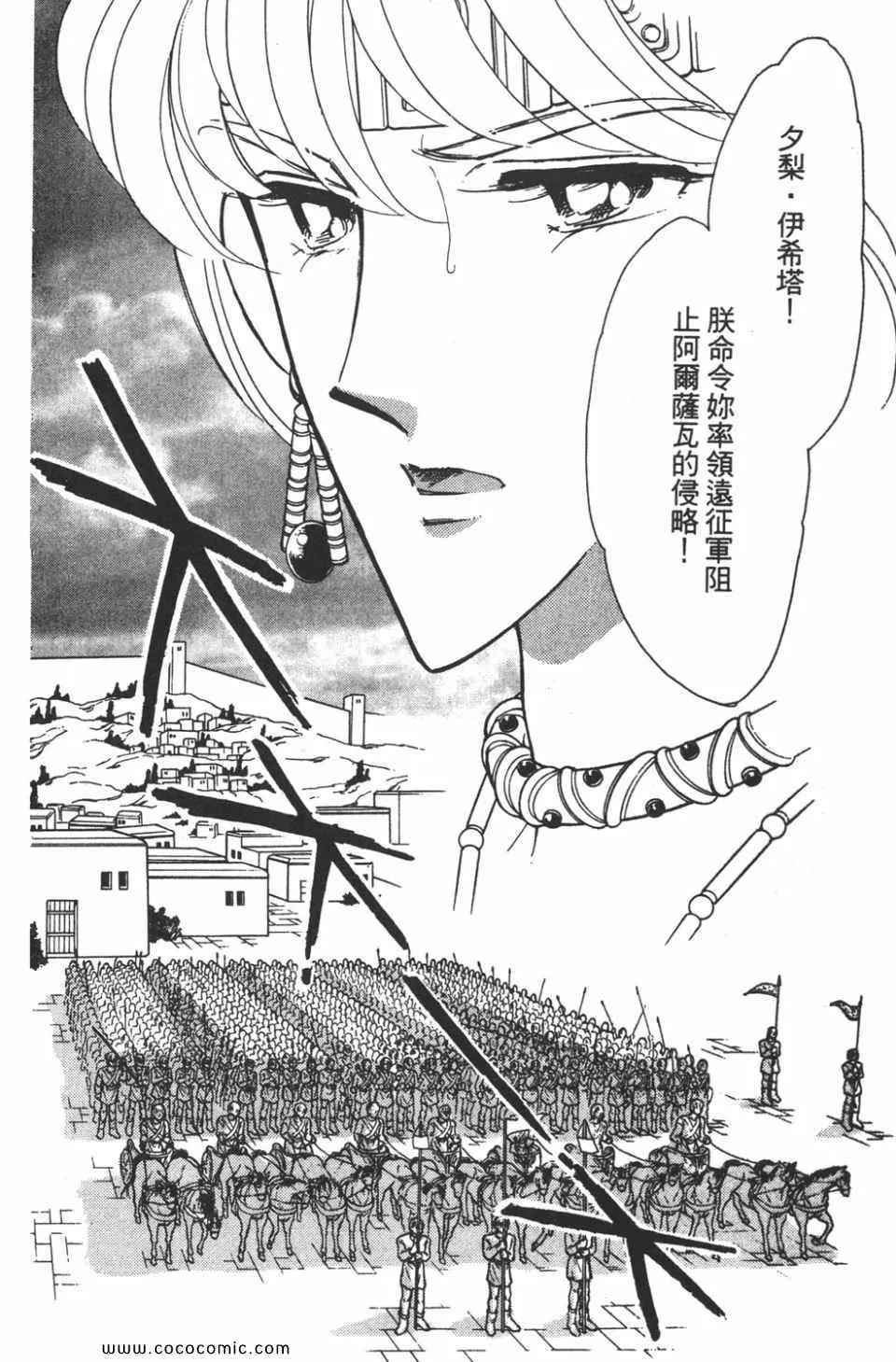 第42卷 第180页