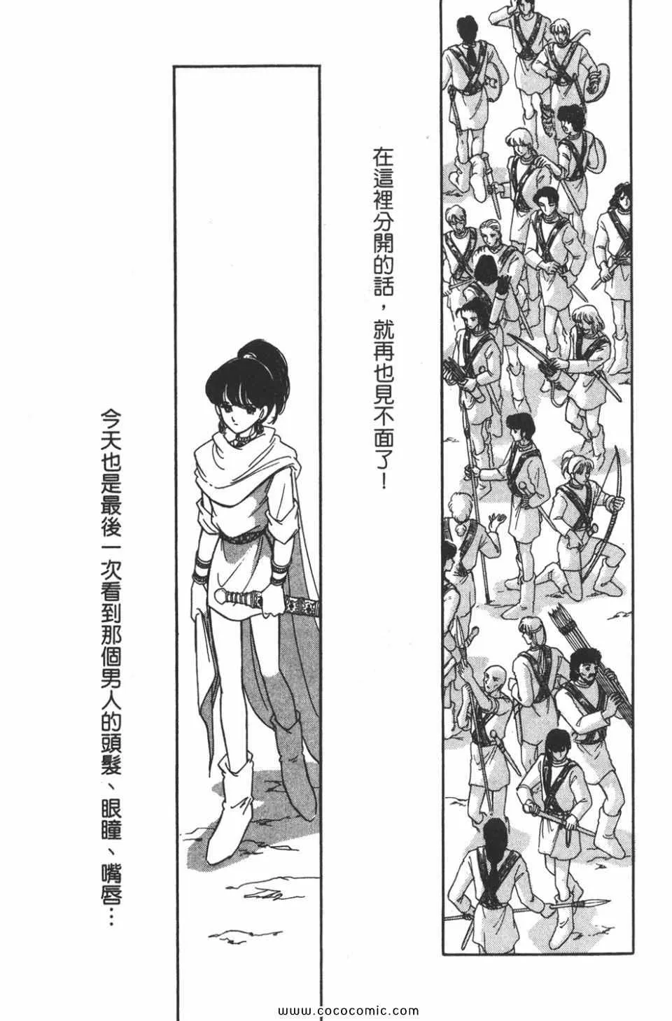 第42卷 第181页