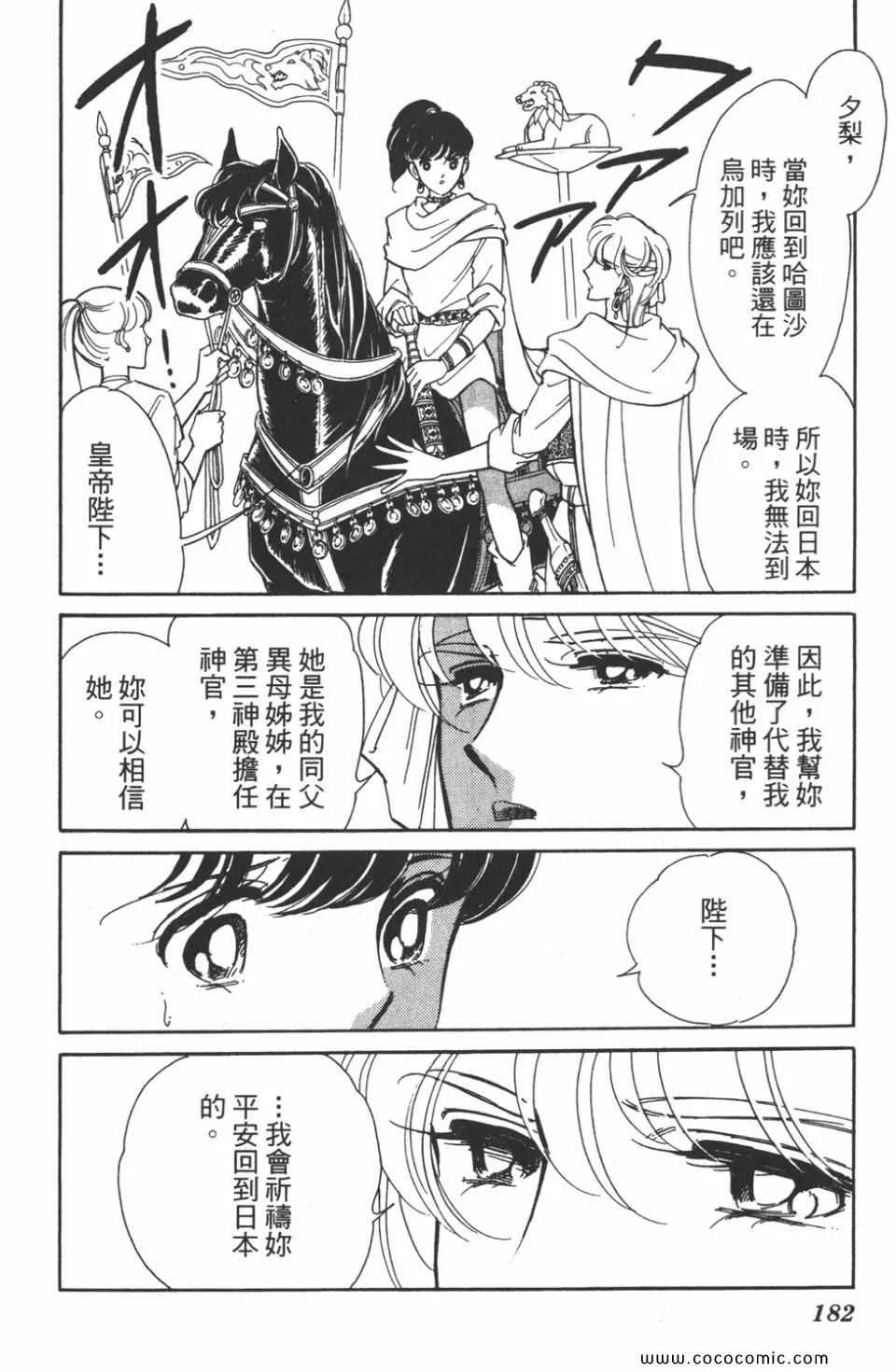 第42卷 第182页