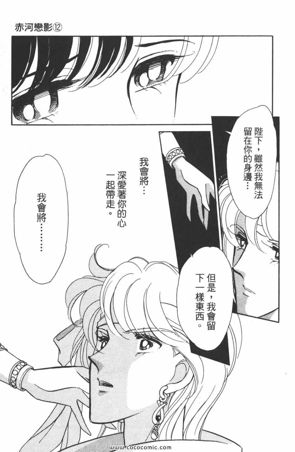 第42卷 第183页