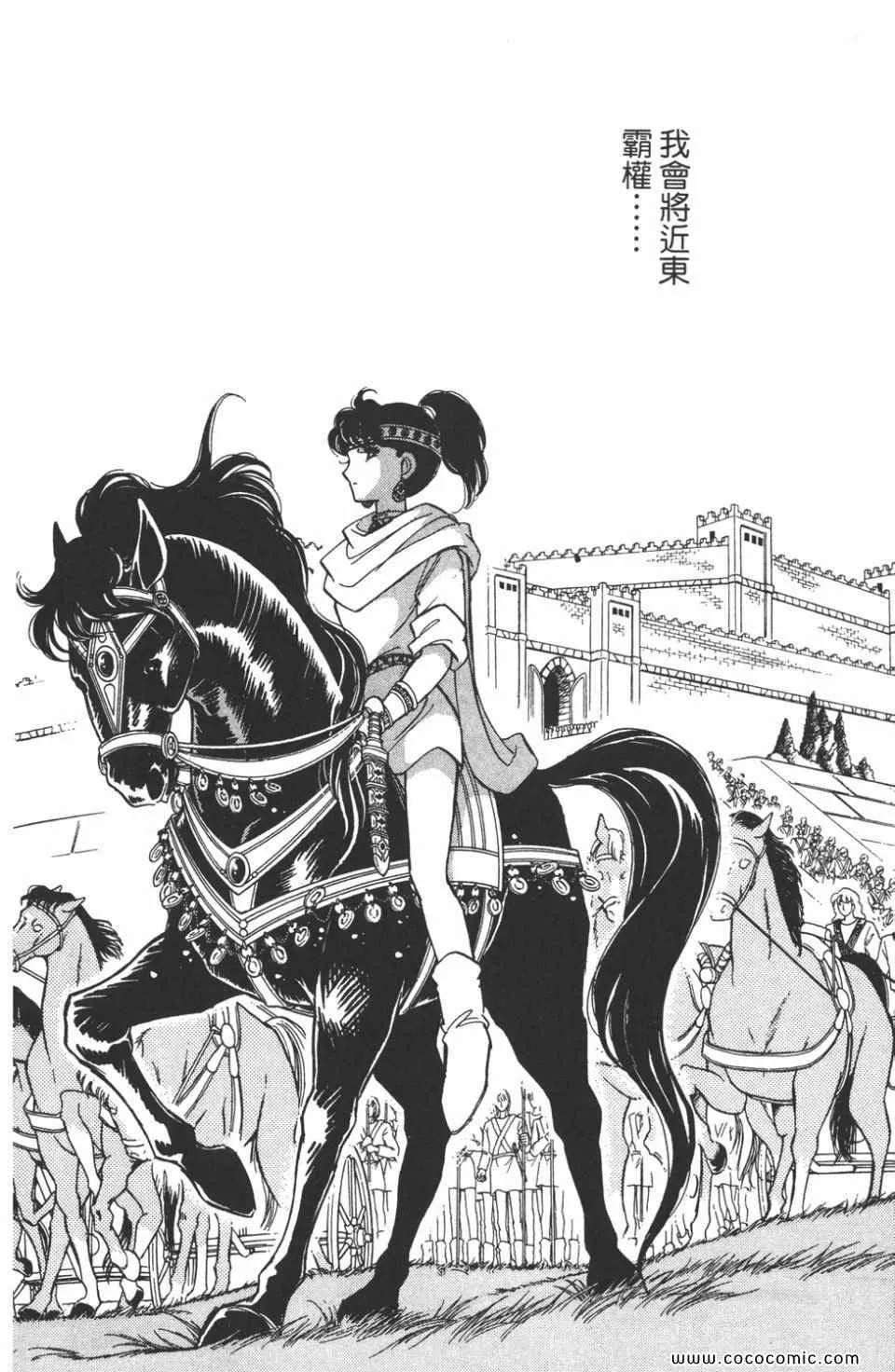 第42卷 第188页