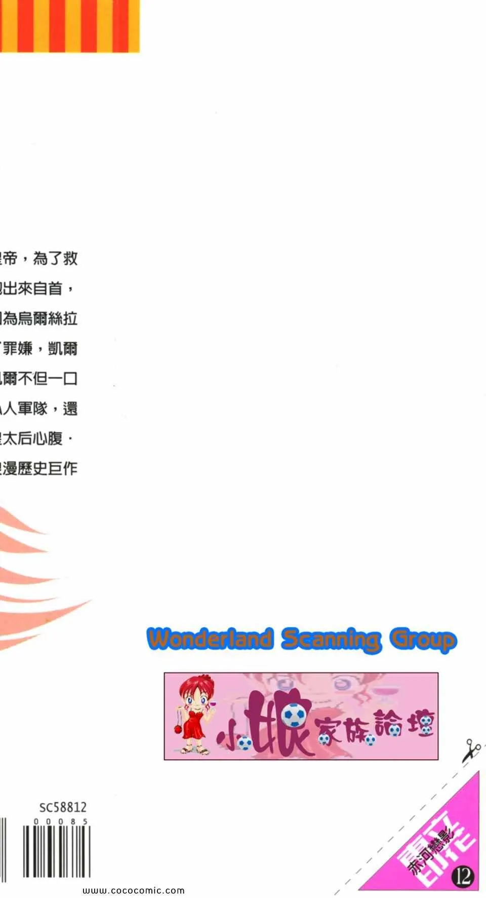 第42卷 第193页