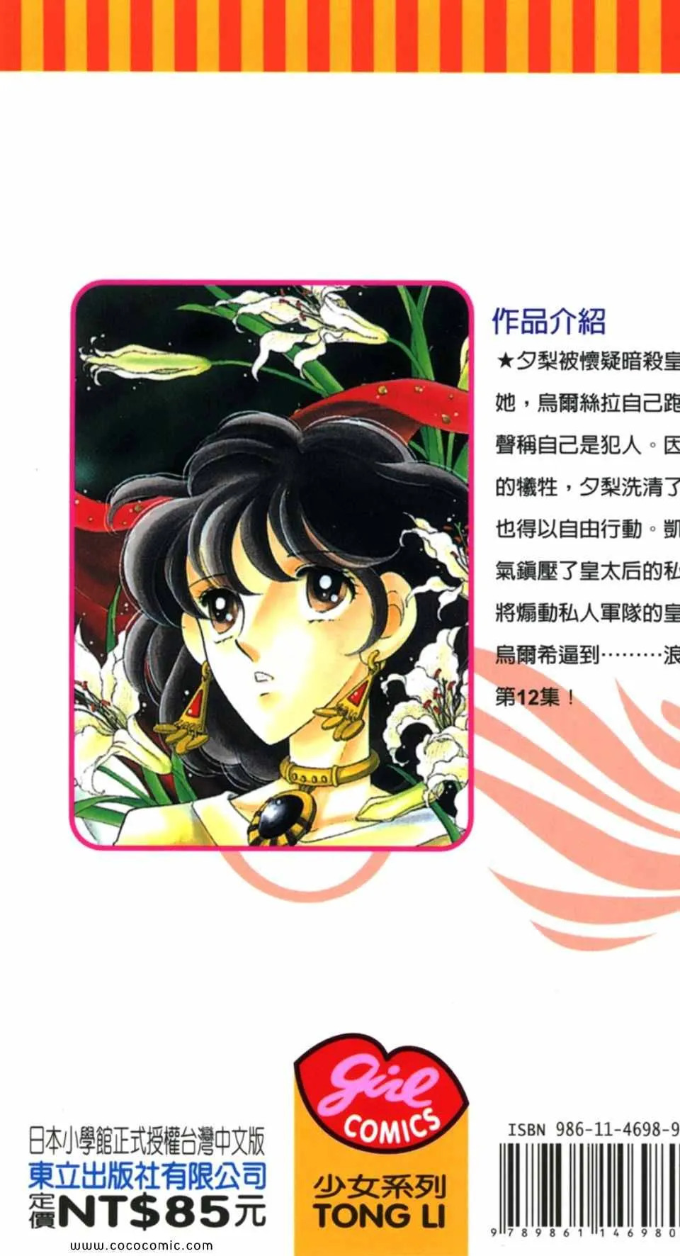 第42卷 第194页