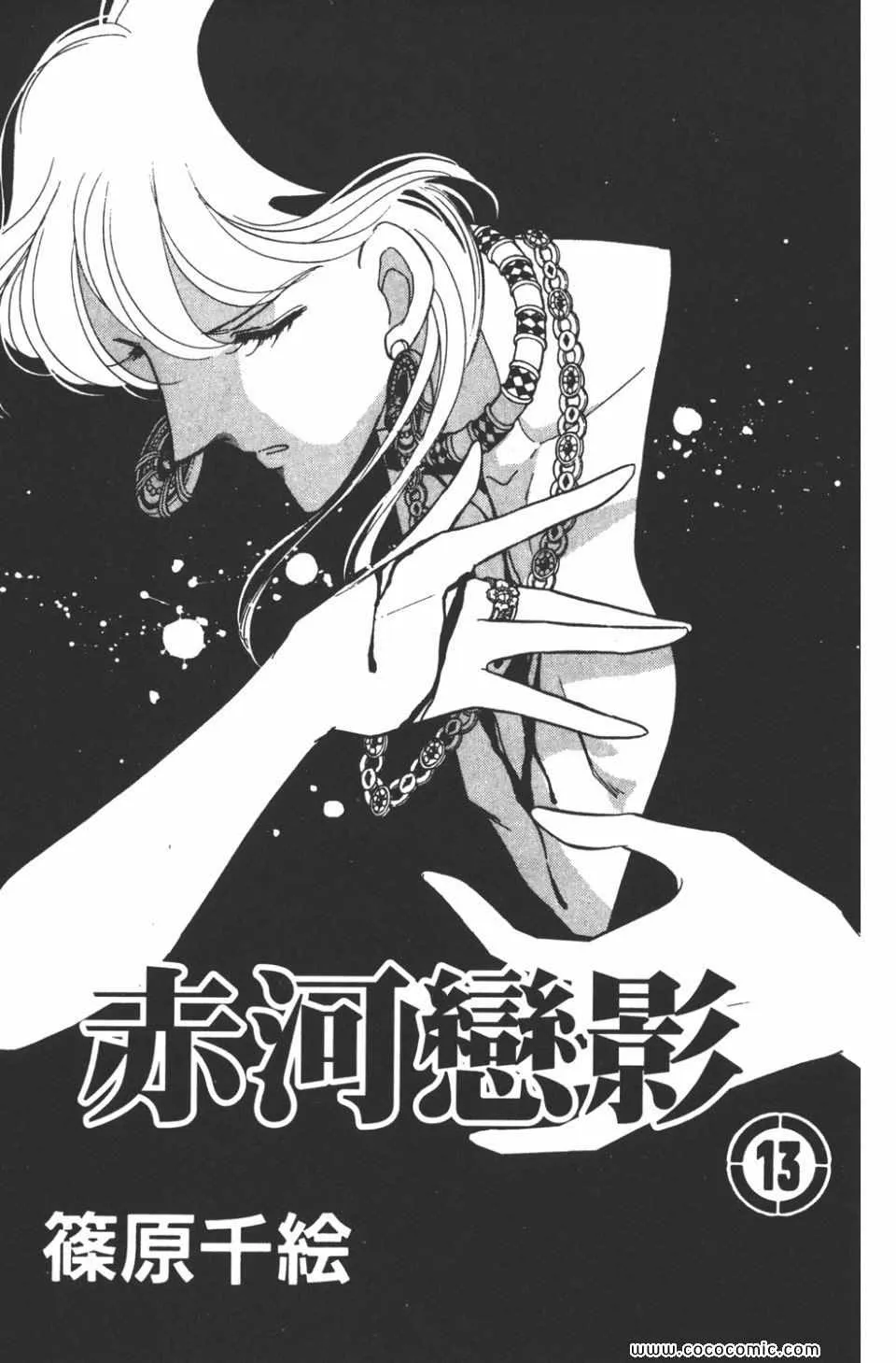 第43卷 第3页