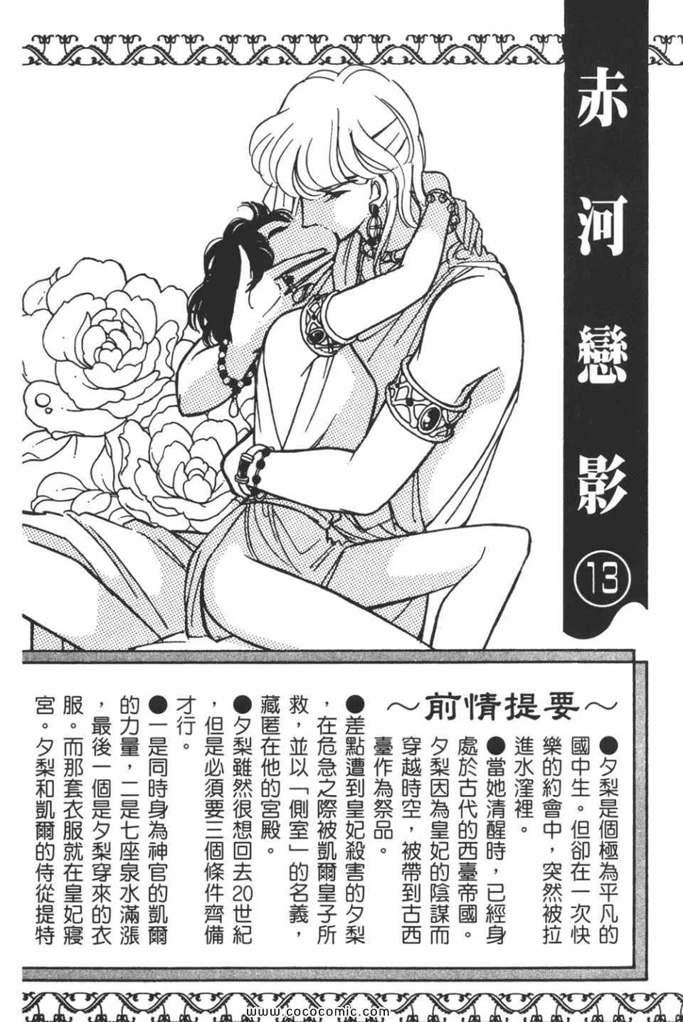 第43卷 第4页