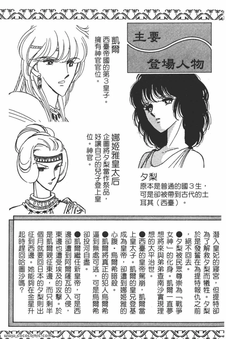 第43卷 第5页