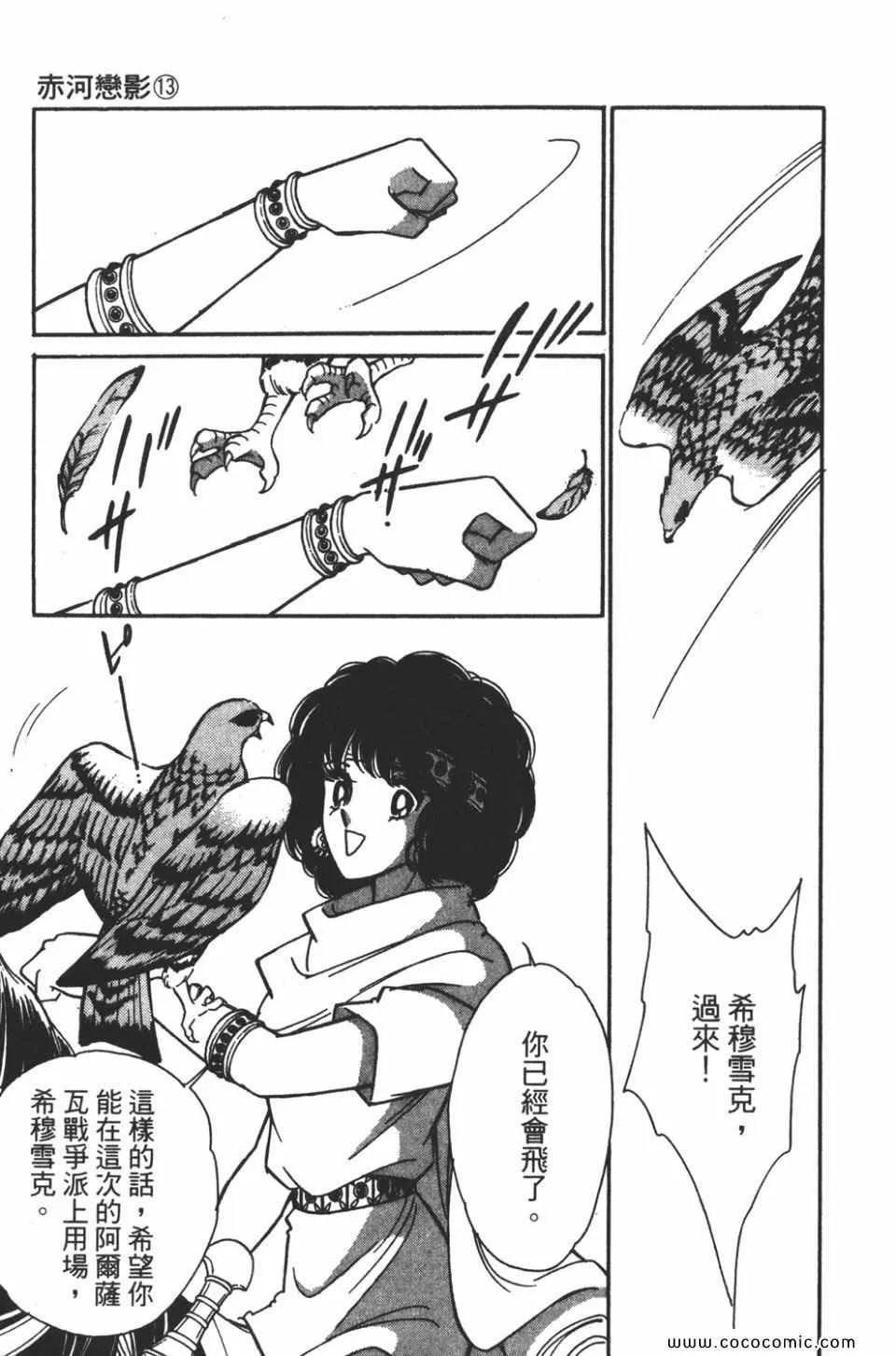 第43卷 第7页