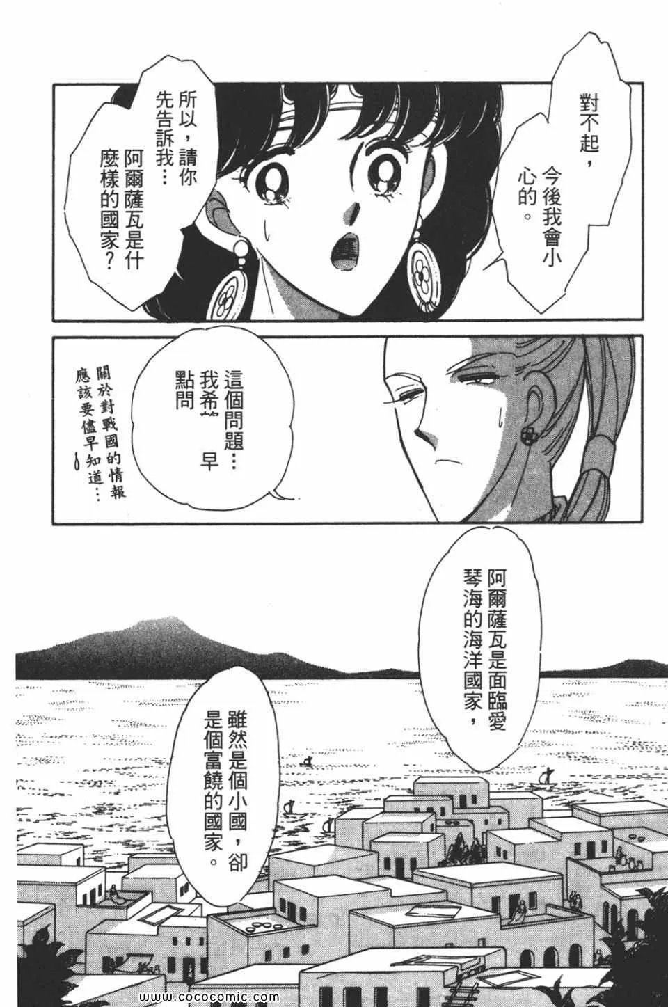 第43卷 第10页