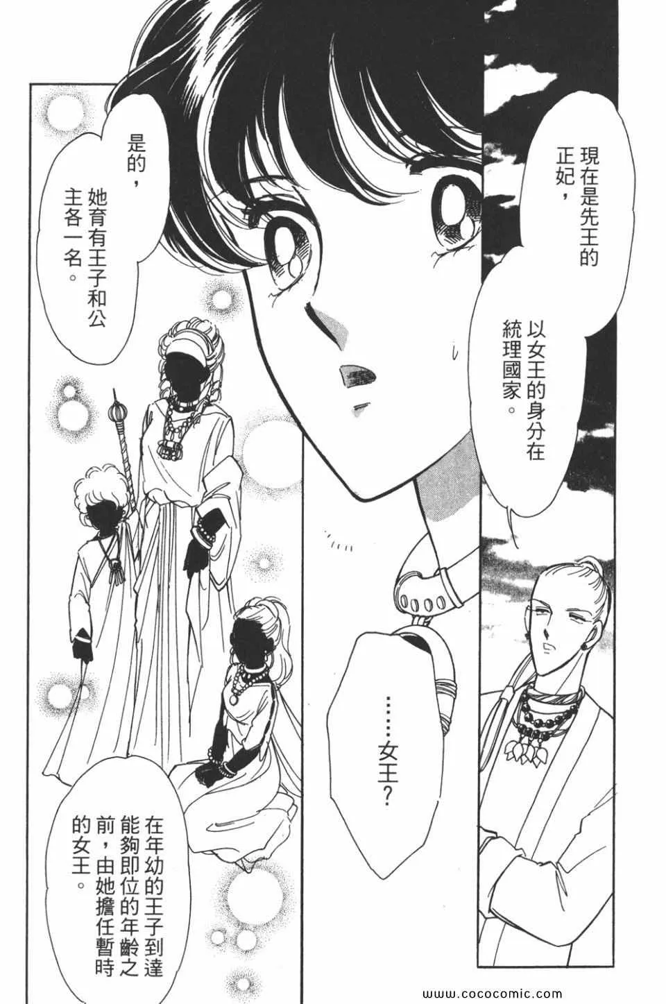 第43卷 第11页