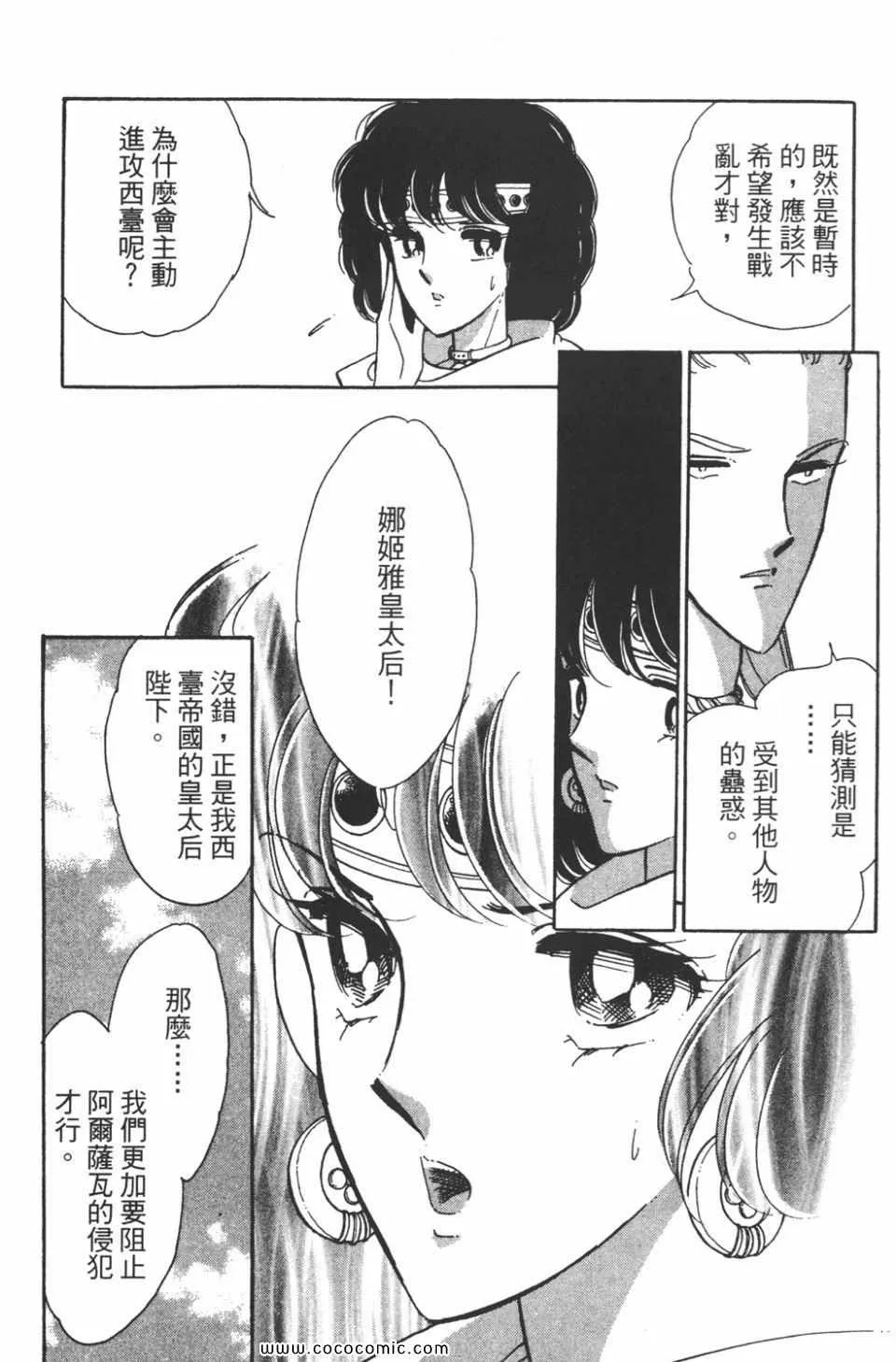第43卷 第12页