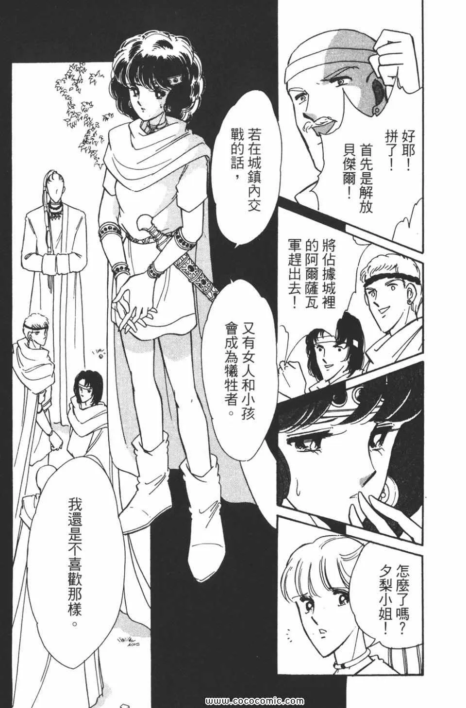 第43卷 第13页