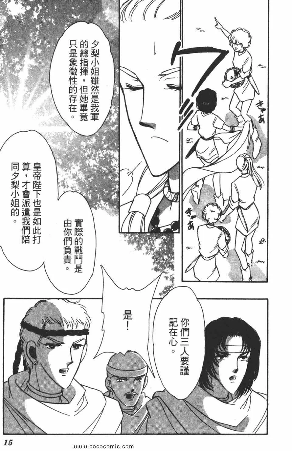 第43卷 第15页