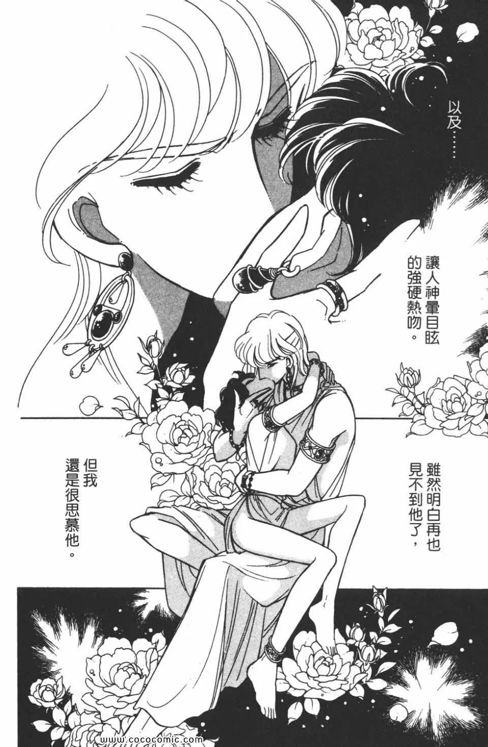 第43卷 第18页