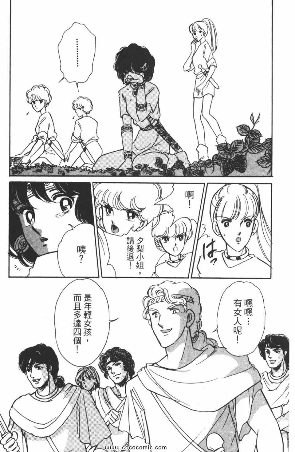 第43卷 第19页