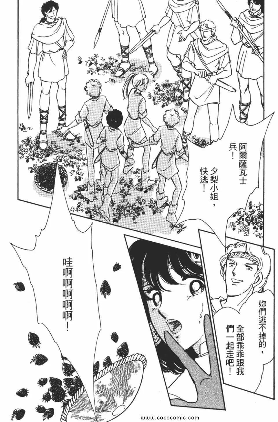 第43卷 第20页