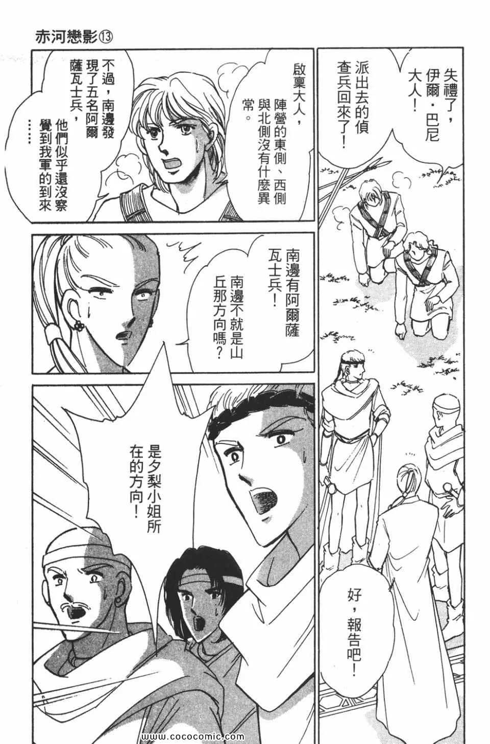 第43卷 第21页