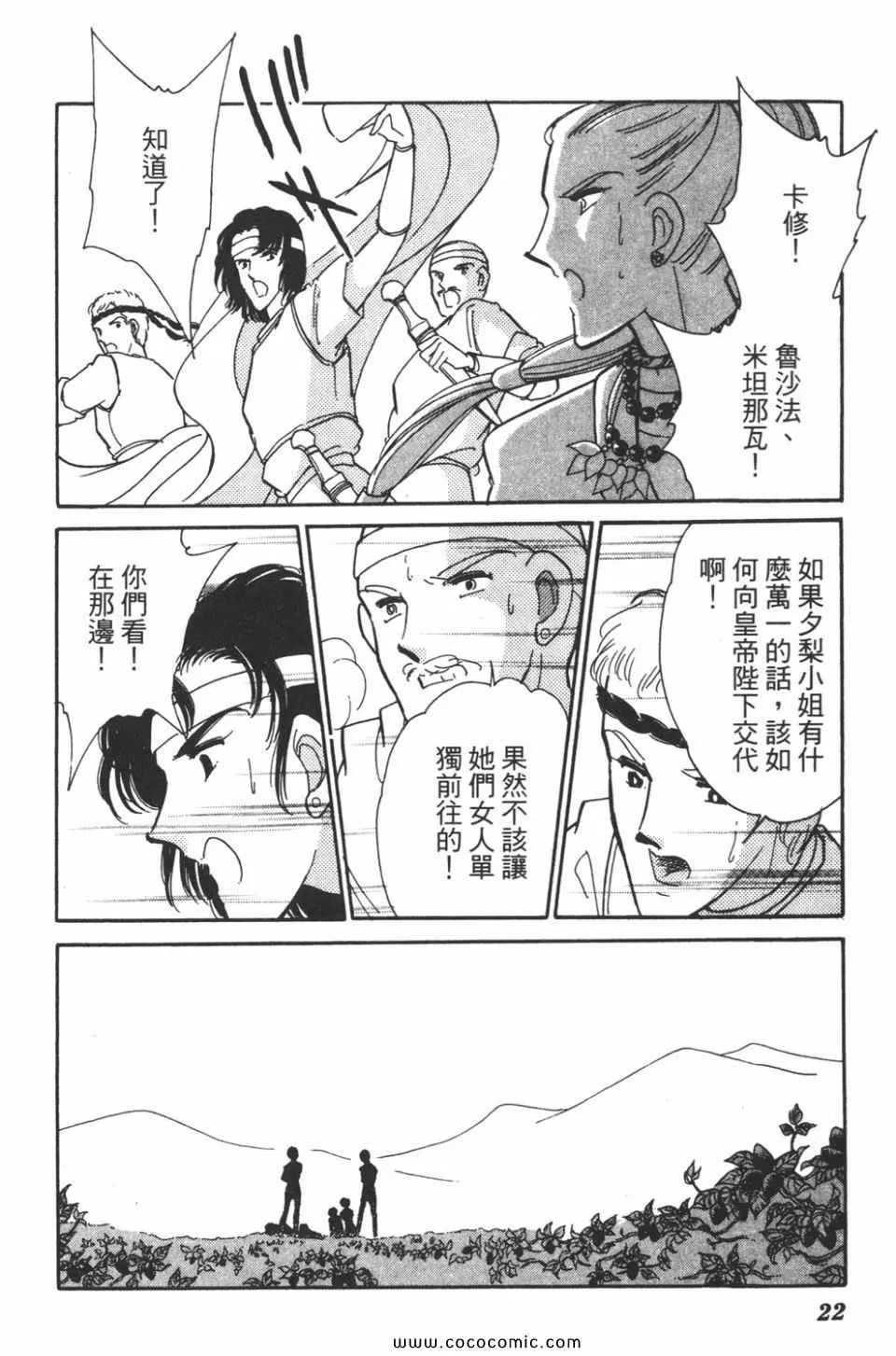 第43卷 第22页