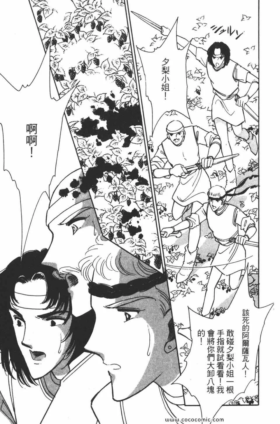 第43卷 第23页