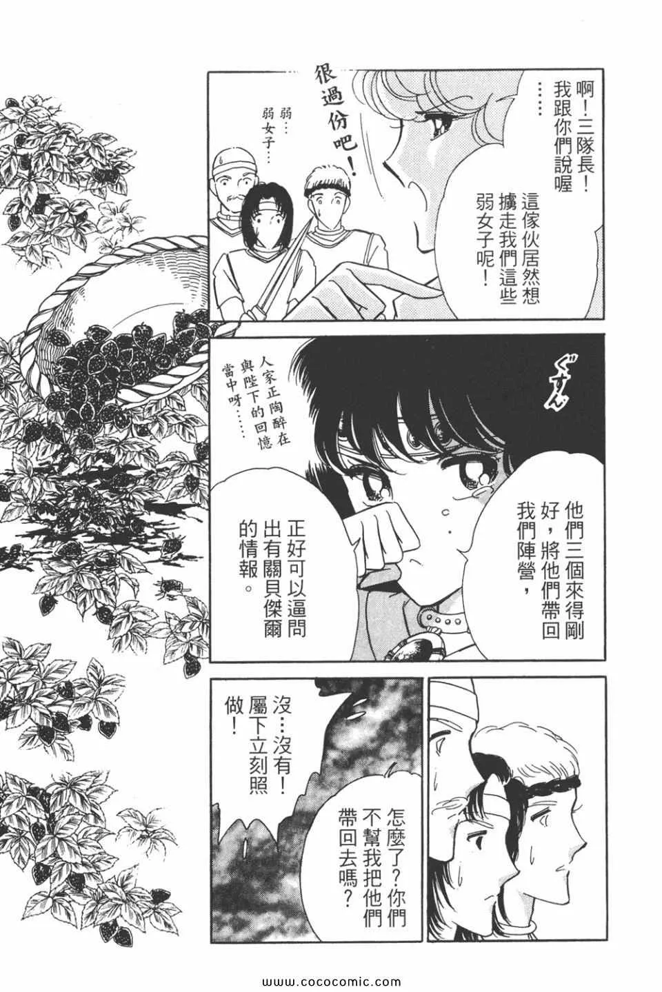 第43卷 第25页