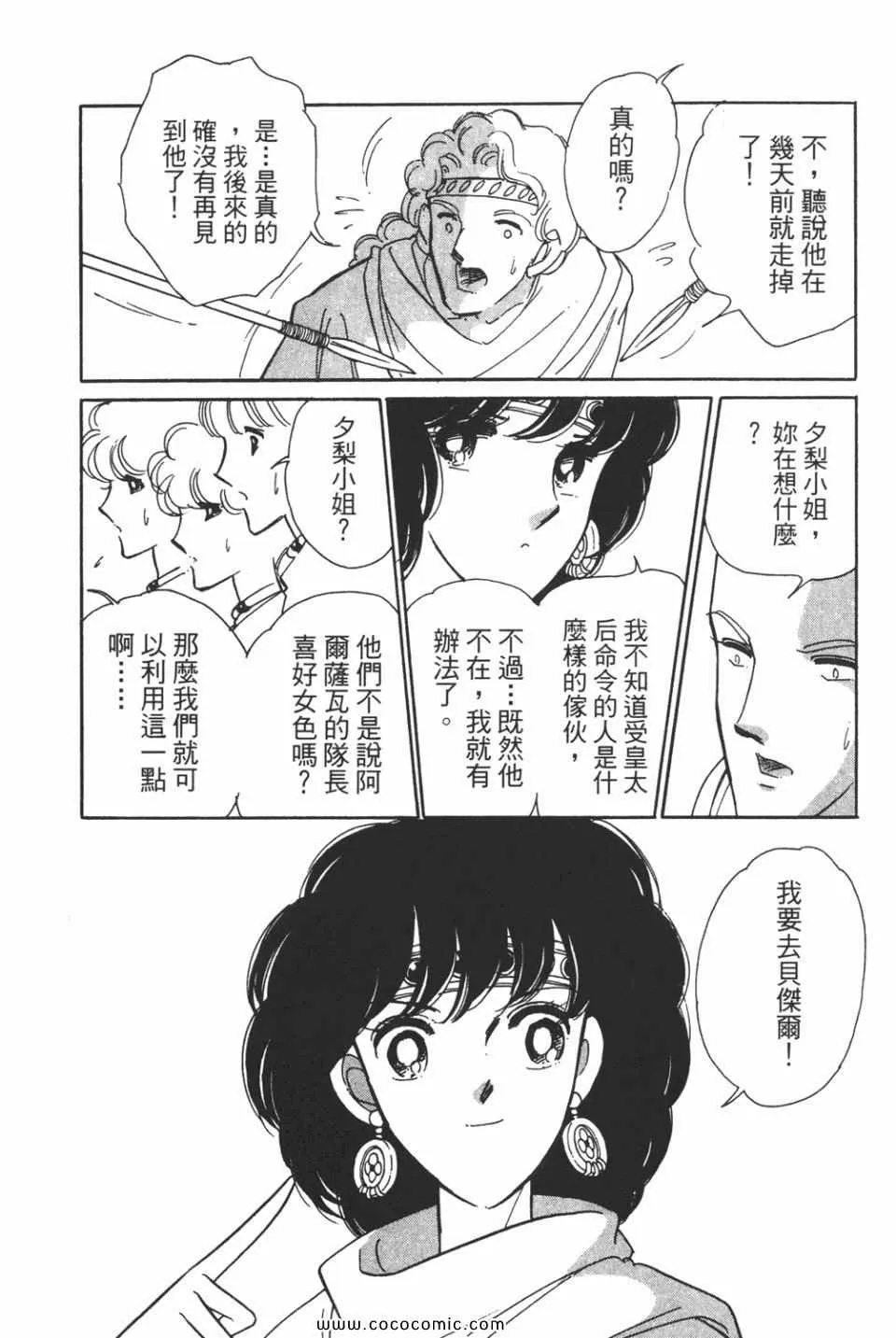 第43卷 第28页