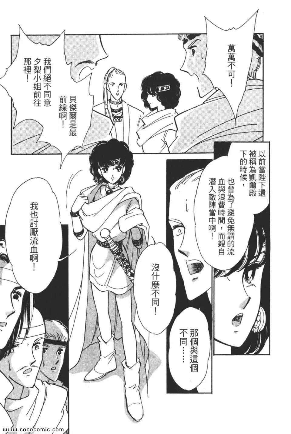第43卷 第29页