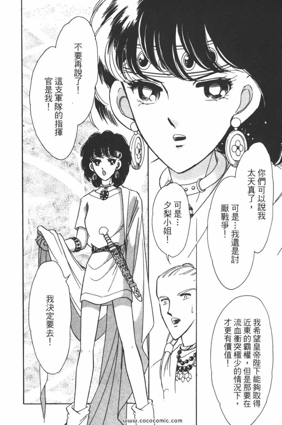 第43卷 第30页