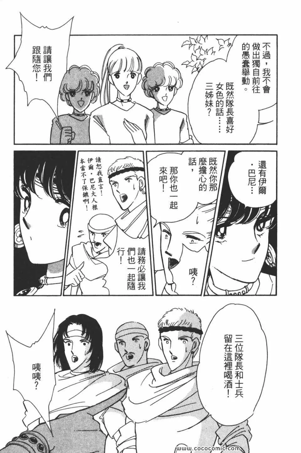 第43卷 第31页