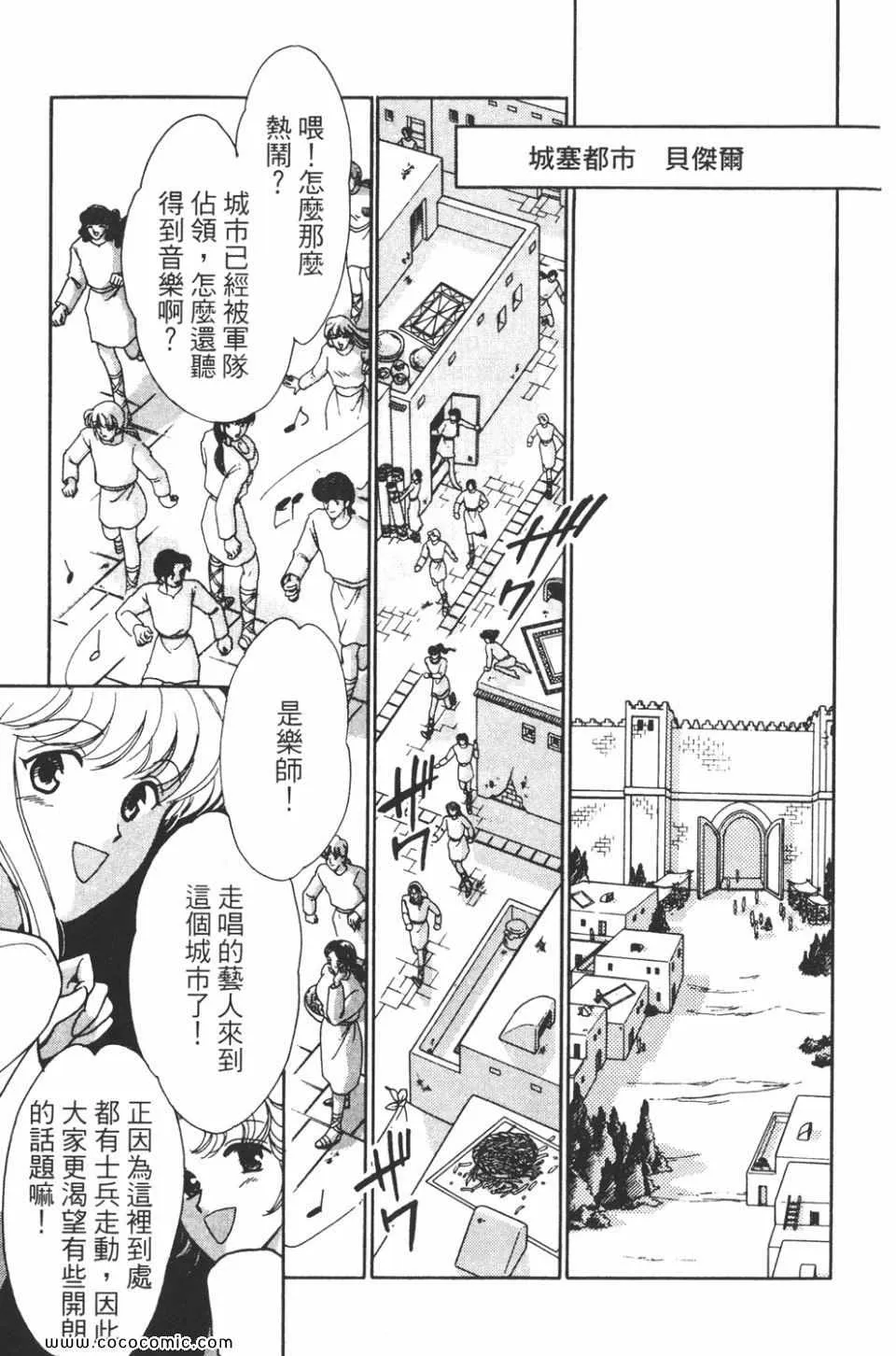 第43卷 第33页