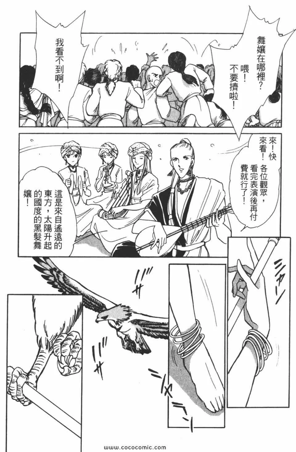 第43卷 第34页