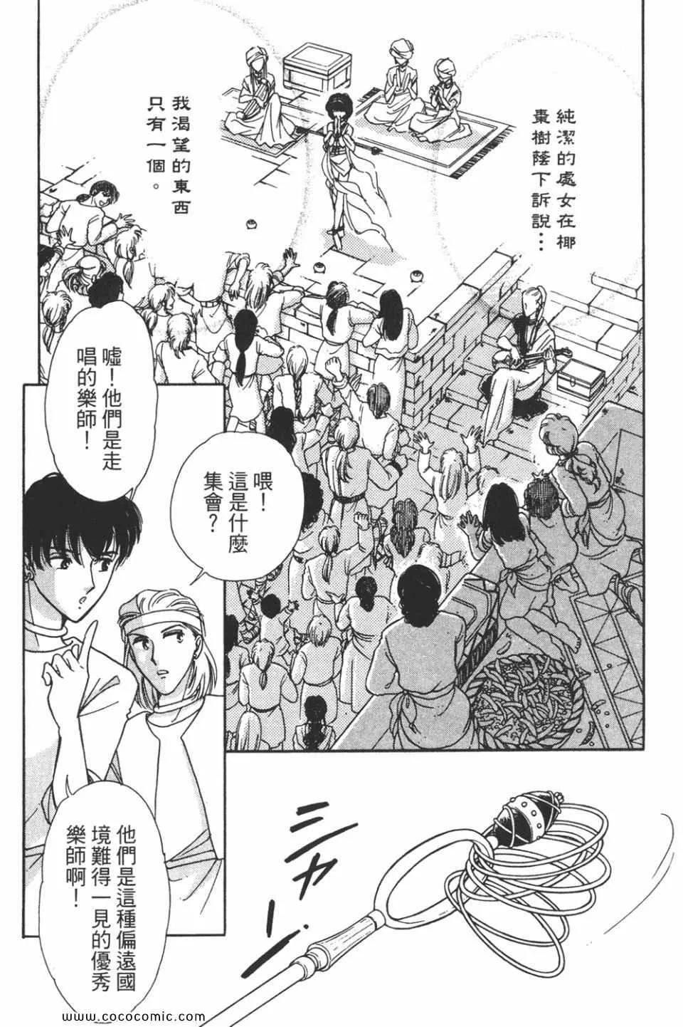 第43卷 第36页