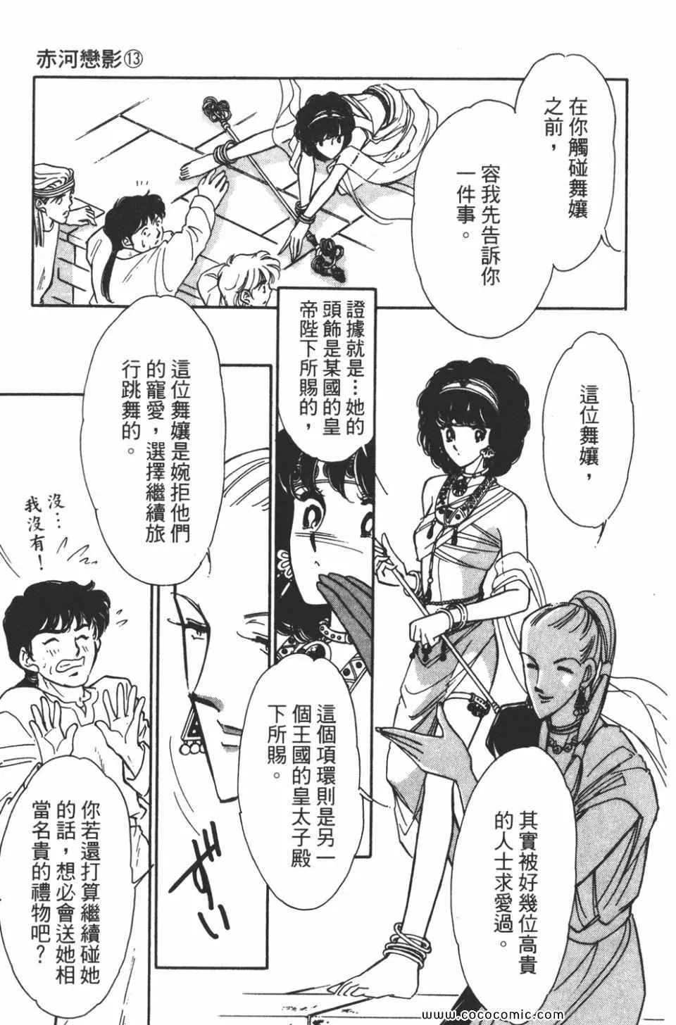 第43卷 第39页