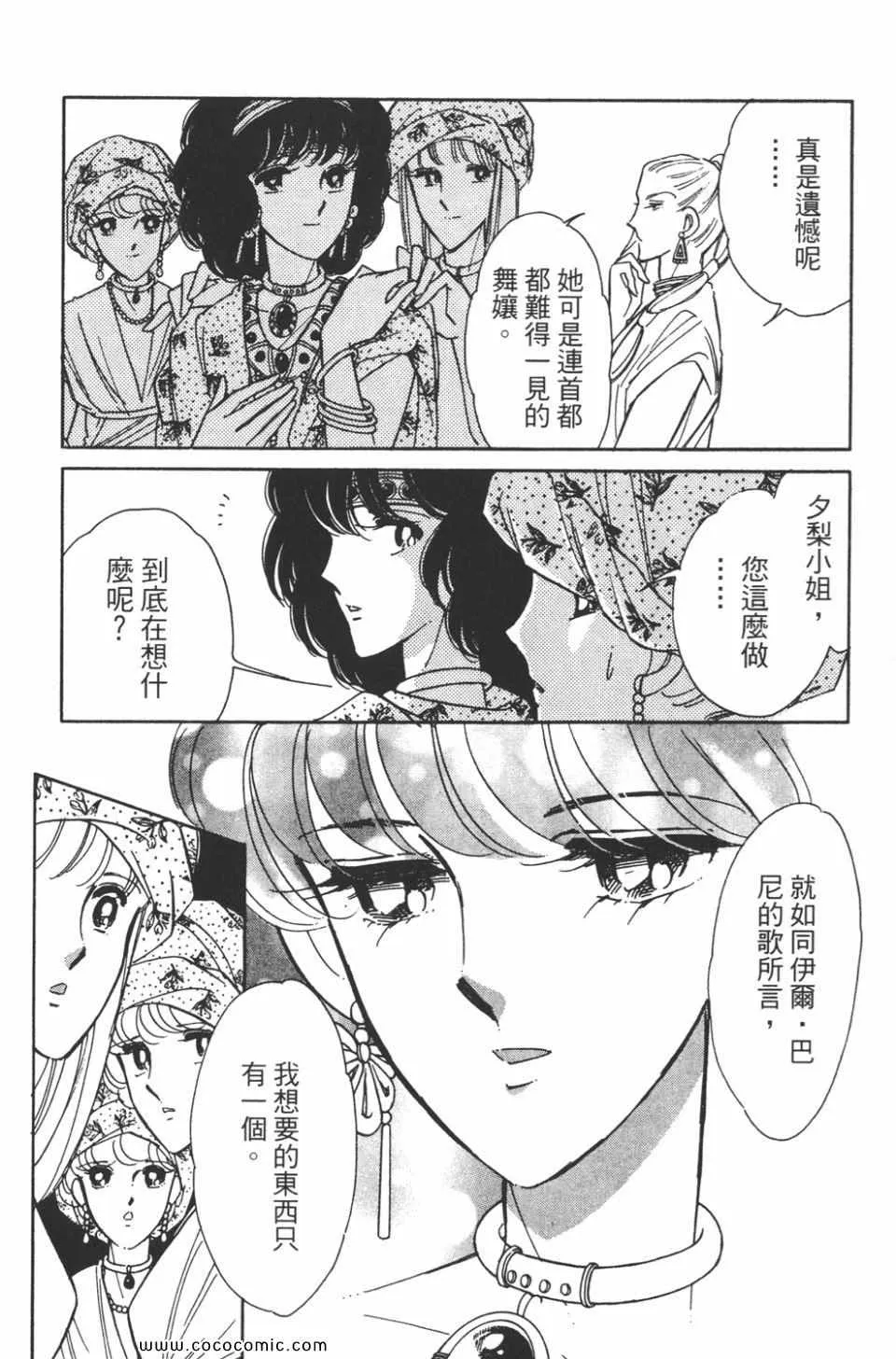 第43卷 第40页