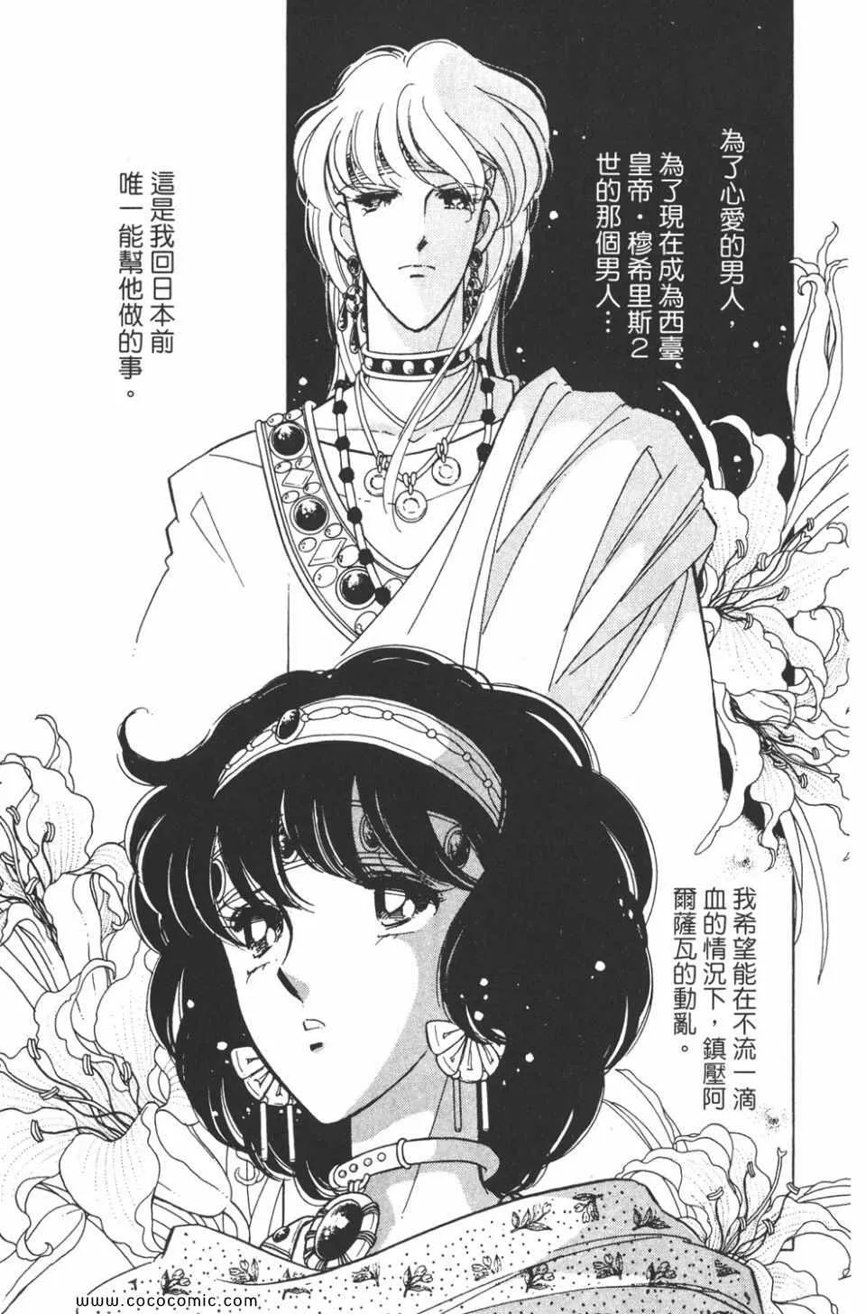 第43卷 第41页