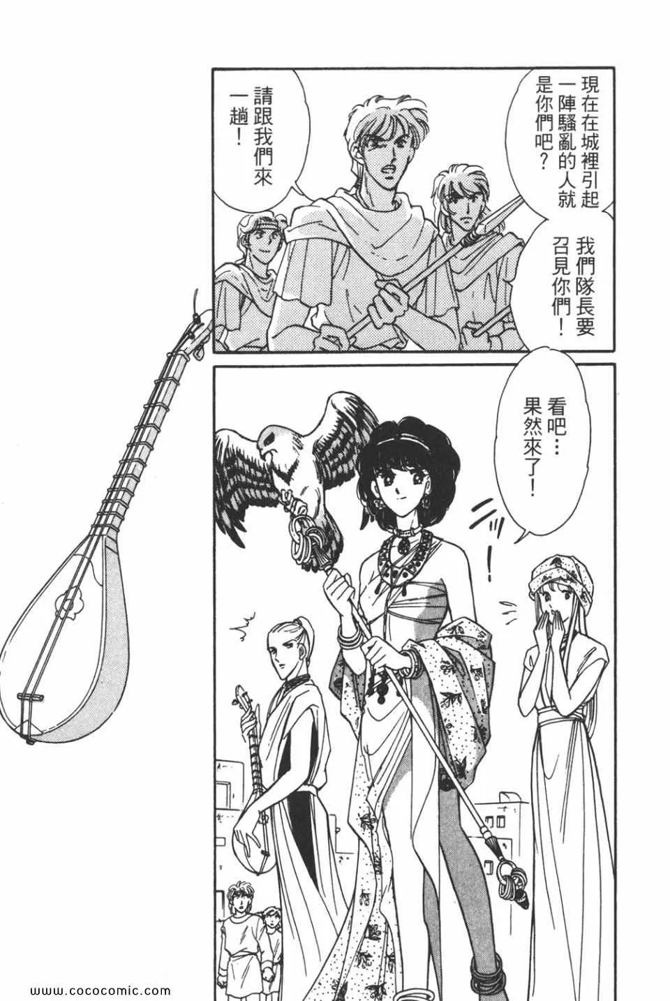 第43卷 第43页
