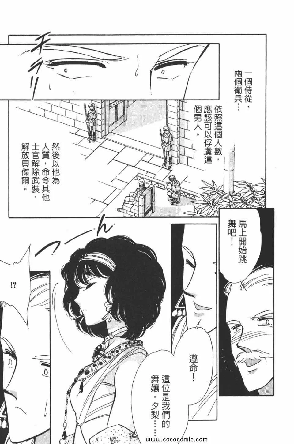 第43卷 第45页