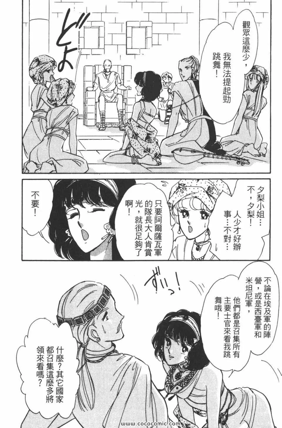 第43卷 第46页