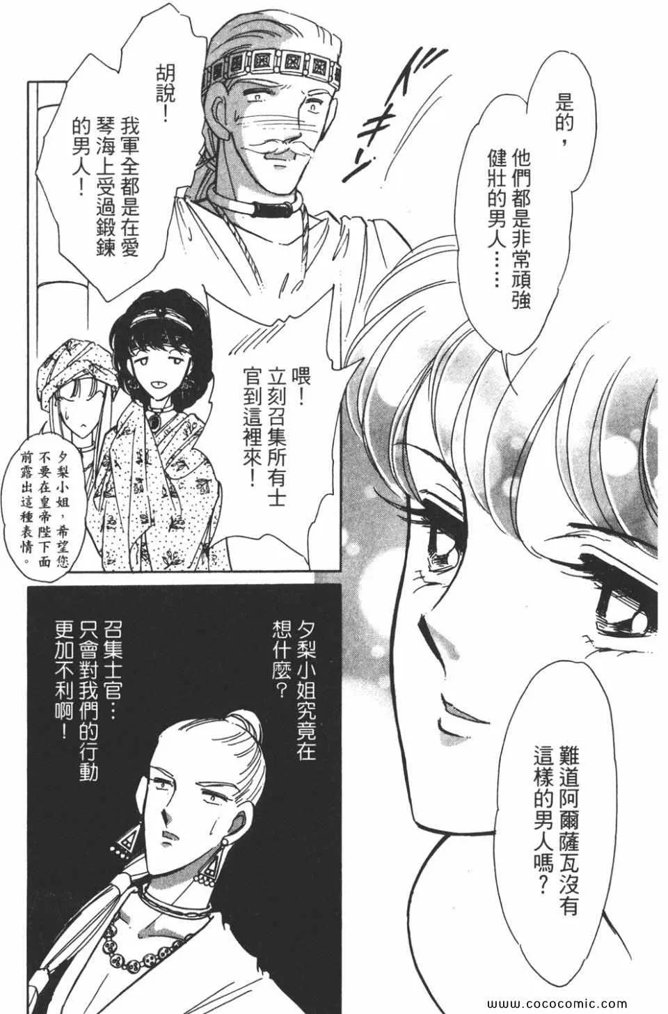 第43卷 第47页