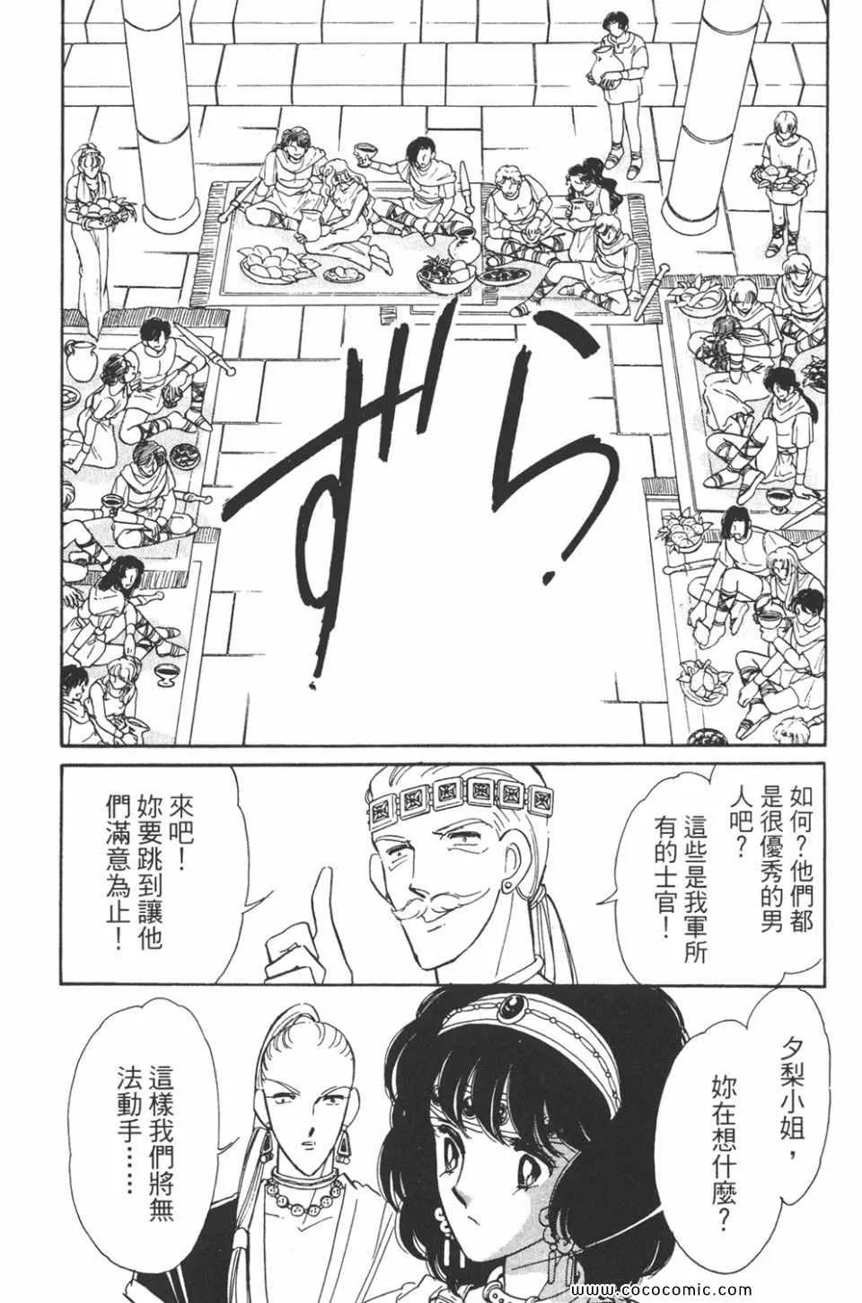 第43卷 第48页