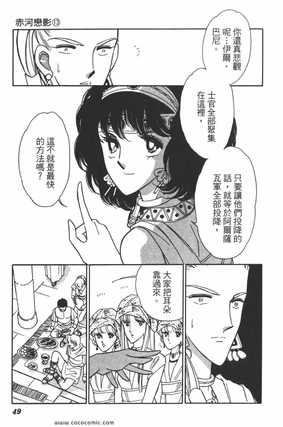 第43卷 第49页