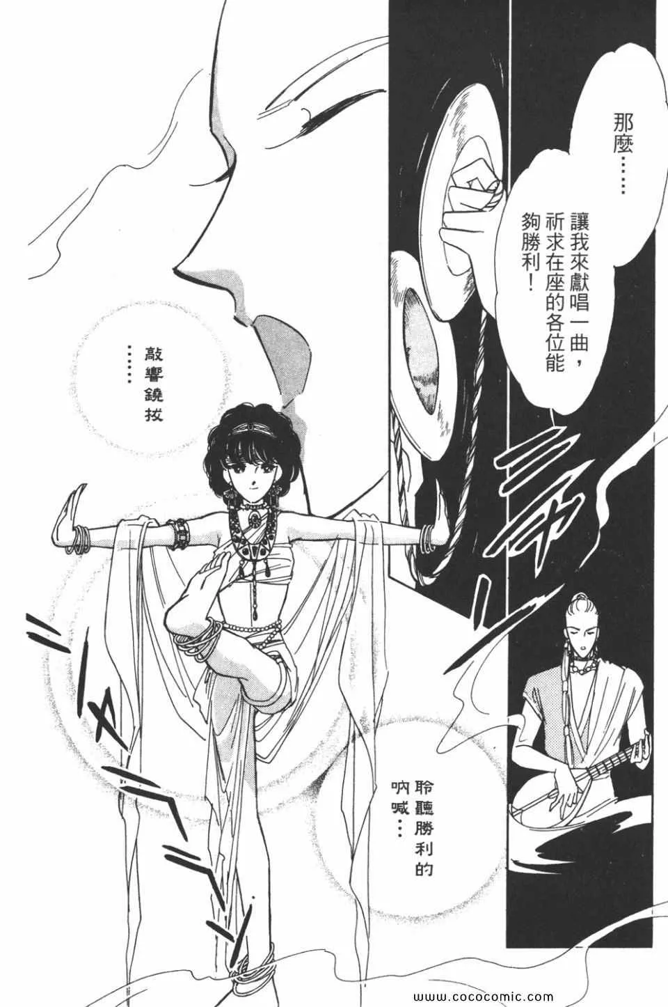 第43卷 第50页
