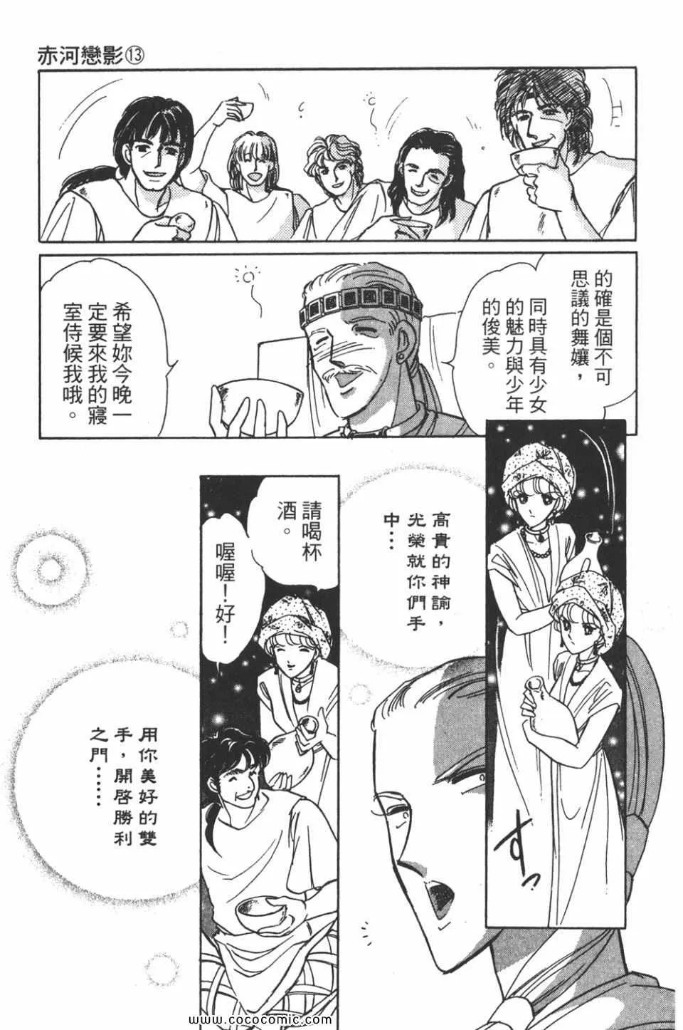 第43卷 第51页