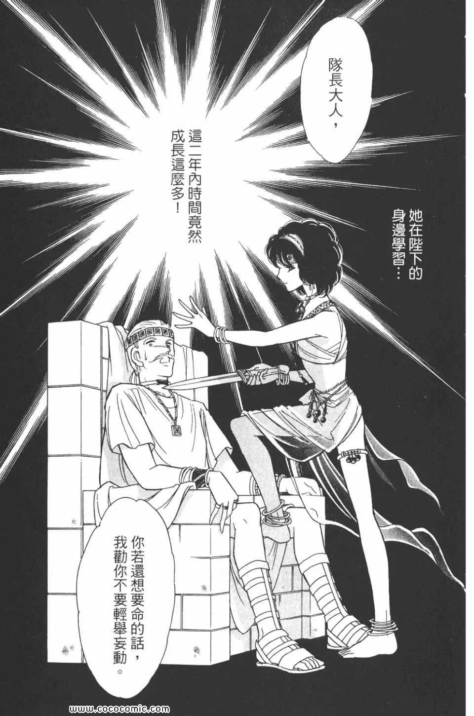 第43卷 第57页