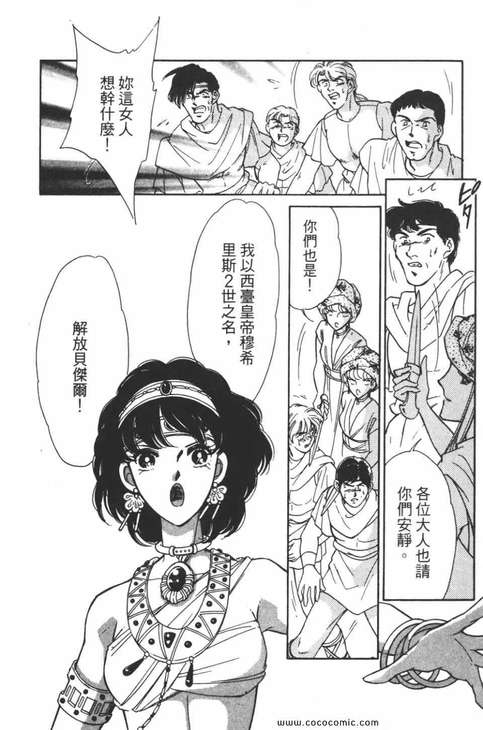 第43卷 第58页