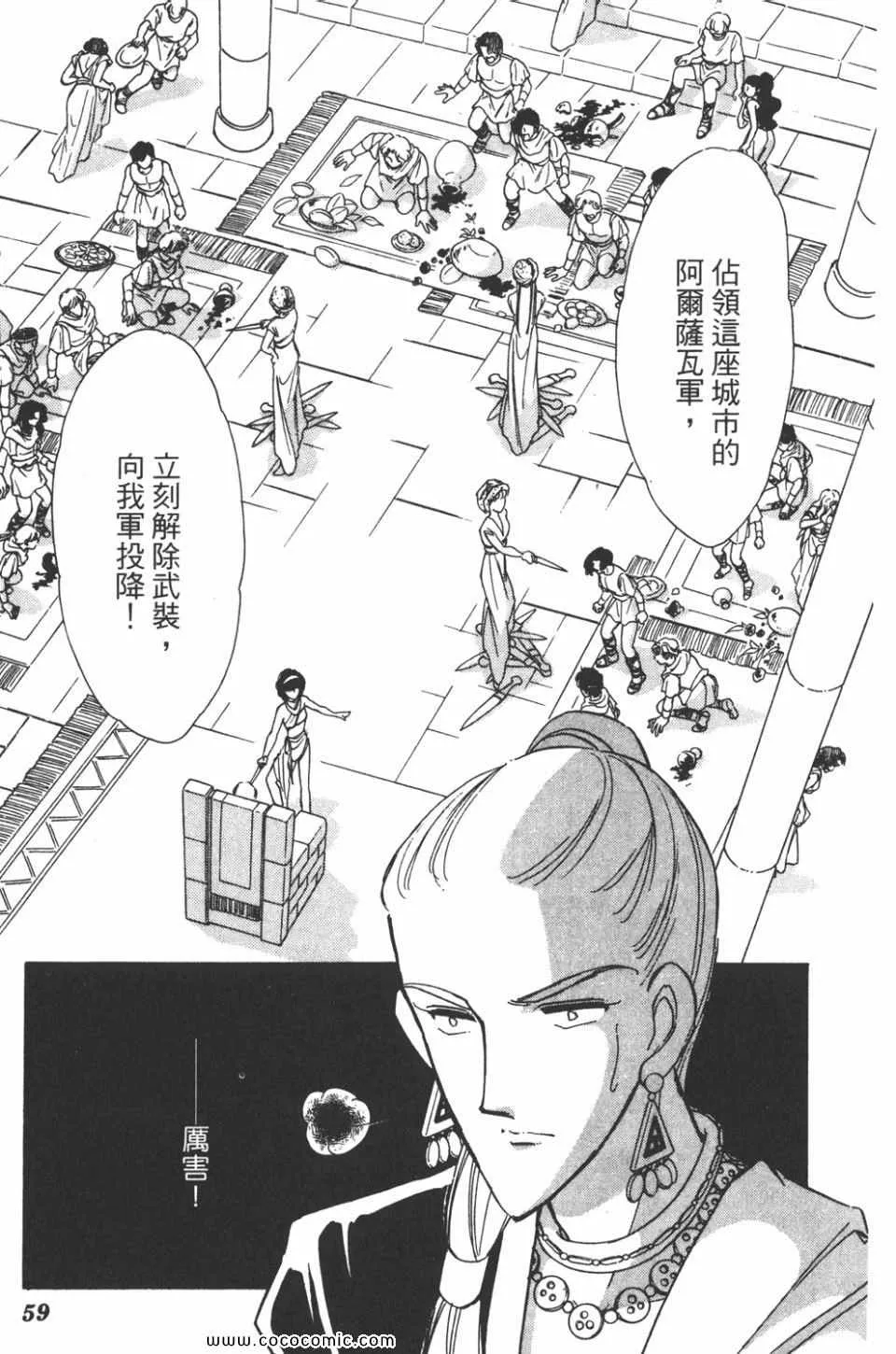 第43卷 第59页