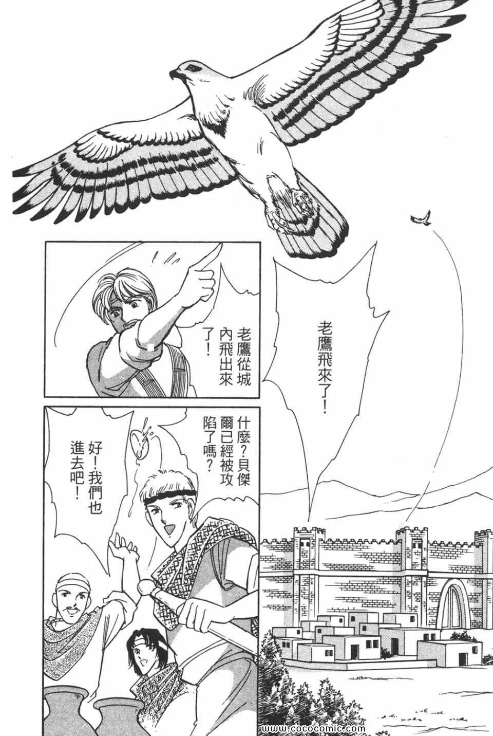 第43卷 第60页