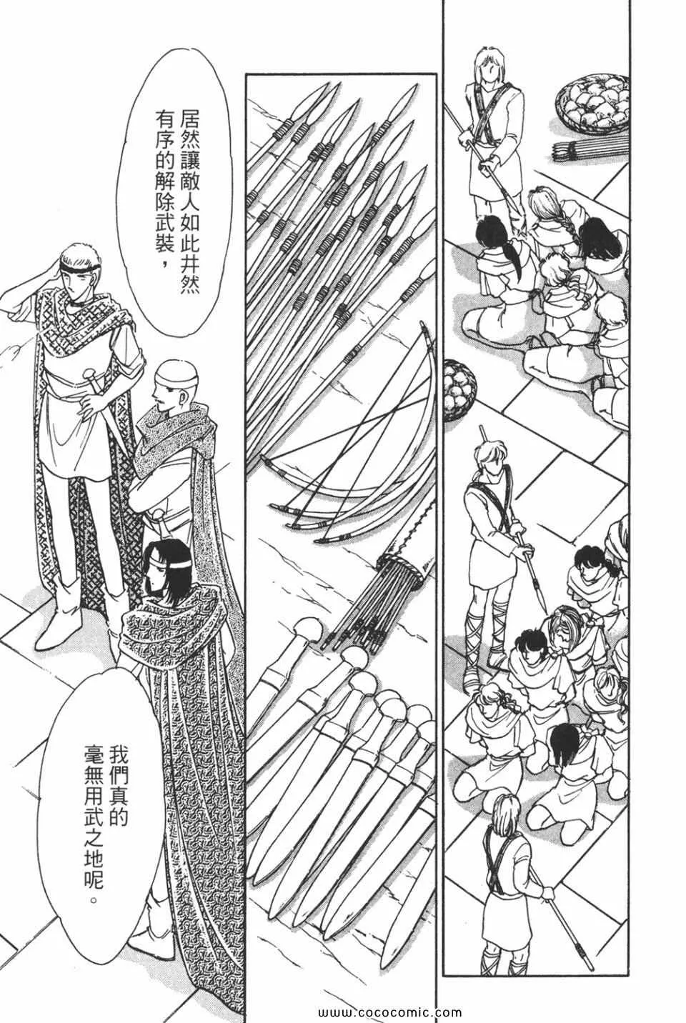 第43卷 第61页