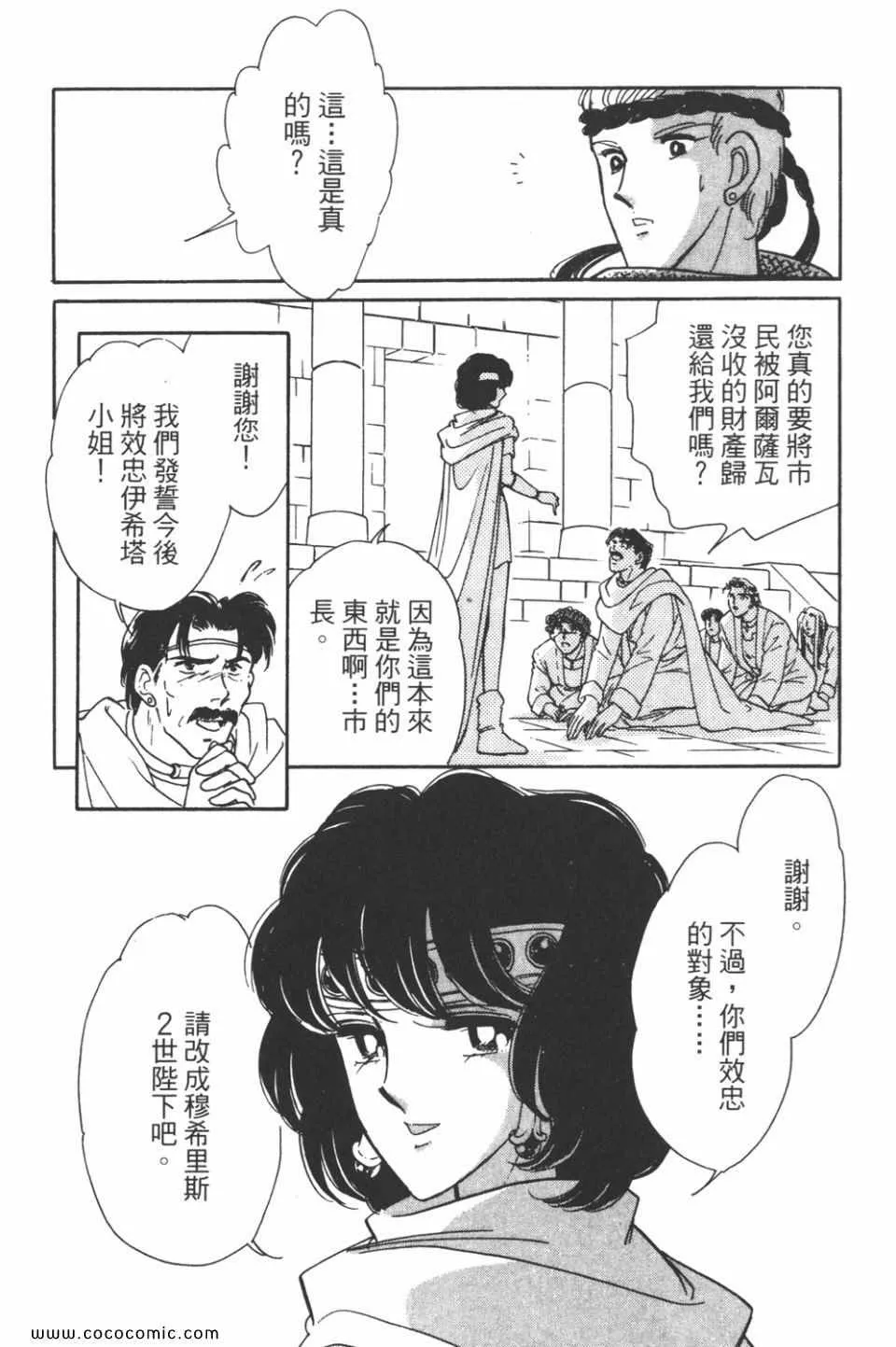 第43卷 第62页