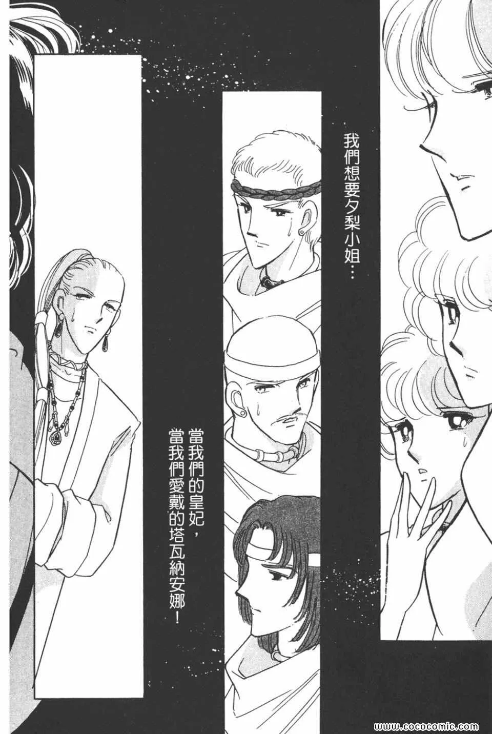 第43卷 第64页